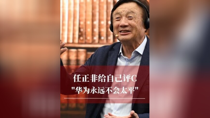 2025年澳门管家婆大赢家,周云杰称不想当网红,最新答案解释落实_增强版V11.99