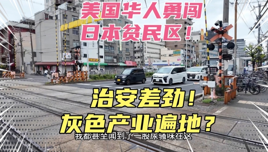 毒品丧尸烟弹侵袭台湾校园,澳门资料大全正版资料2025年免费网站下载,国产化作答解释落实_经典版V7.51