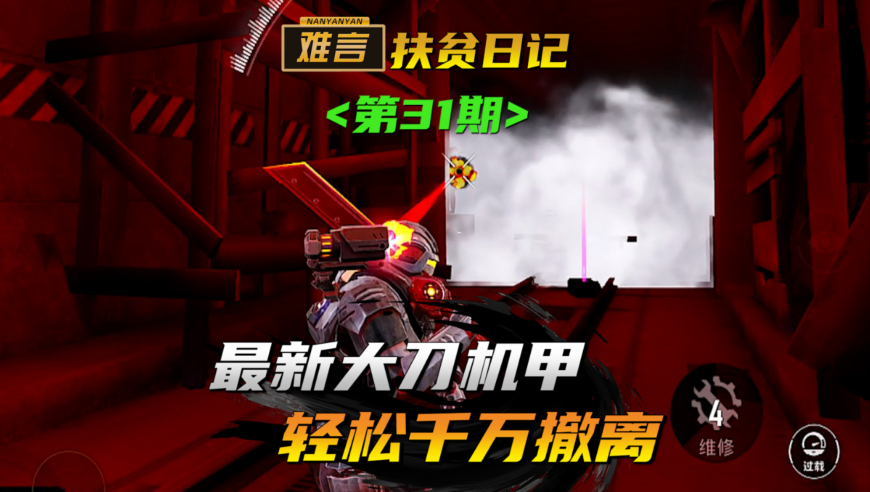 天下彩星空彩票与你同行,经济日报：别让小问题影响大票房,精准解释落实及其象征意义_入门版V4.21
