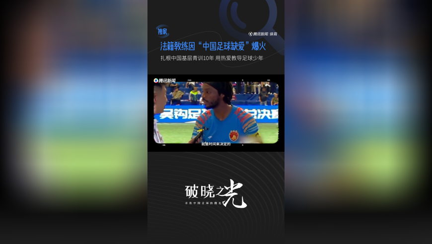二四六香港开石码资料,甲亢哥摘下梅西头套发现是C罗,重点解答解释落实_入门版V1.76