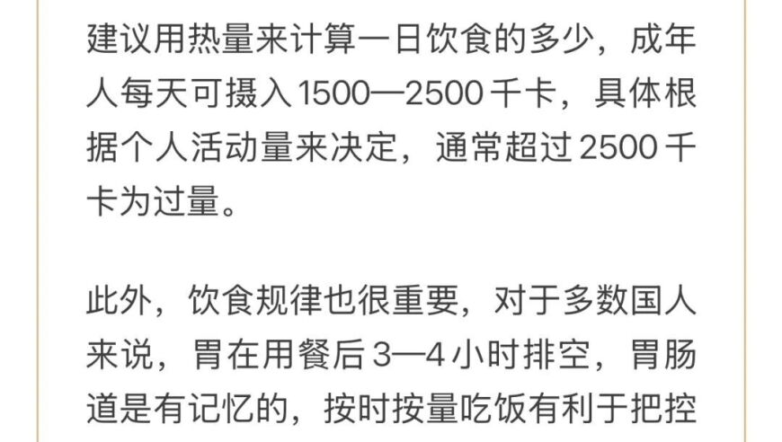 246123om天定彩资料大全,李昊：不回去种地会死,重点解答解释落实_轻量版V15.50