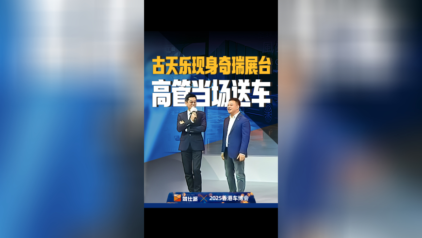 2025新奥历史开奖记录澳门,杨幂到底见证了内娱多少名场面,准确资料解释落实_至尊版V12.52